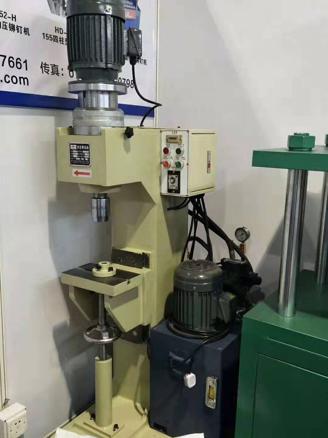 液壓鉚釘機(jī)